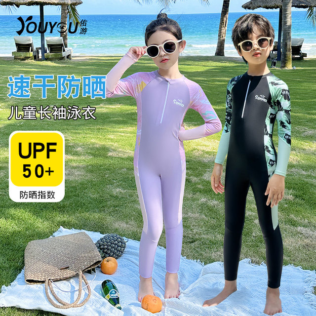 Children's swimsuits, boys, long sleeves, long trousers, one-piece quick-drying sun protection girls, middle-aged and big children's swimsuits, professional training swimsuits
