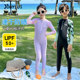 Children's swimsuits, boys, long sleeves, long trousers, one-piece quick-drying sun protection girls, middle-aged and big children's swimsuits, professional training swimsuits
