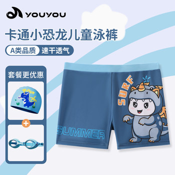 
Children's swimming trunks for boys 2025 new little dinosaur shorts