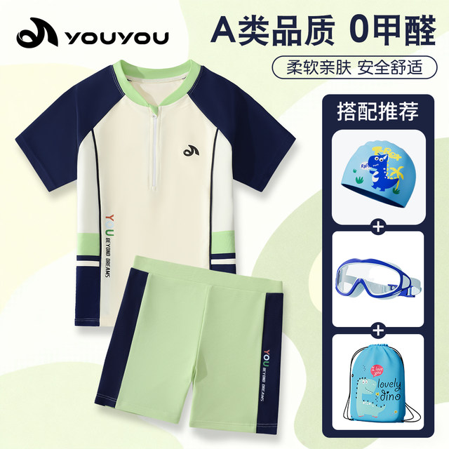 Children's swimsuits for men, middle and large children split 2025 new boys and teenagers professional training swimsuit pants set