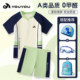 Children's swimsuits for men, middle and large children split 2025 new boys and teenagers professional training swimsuit pants set