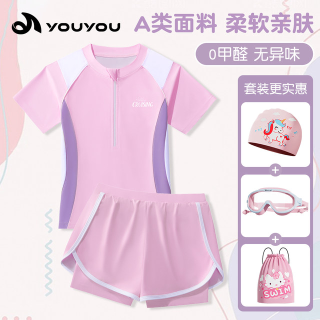 Children's swimsuits for girls, middle and older children 2025 new split swimsuits for teenagers professional training hot spring quick-drying suit