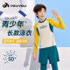 Children's swimsuits for men, middle and large children, split long-sleeved trousers to keep warm and cold-proof 2025 new boys' winter swimming suit