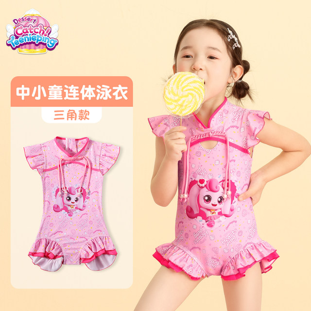 Weimiao Mengke Children's Swimsuit Girls 2025 New One-piece Professional Training Fashion Triangle Sunscreen Quick Dryer