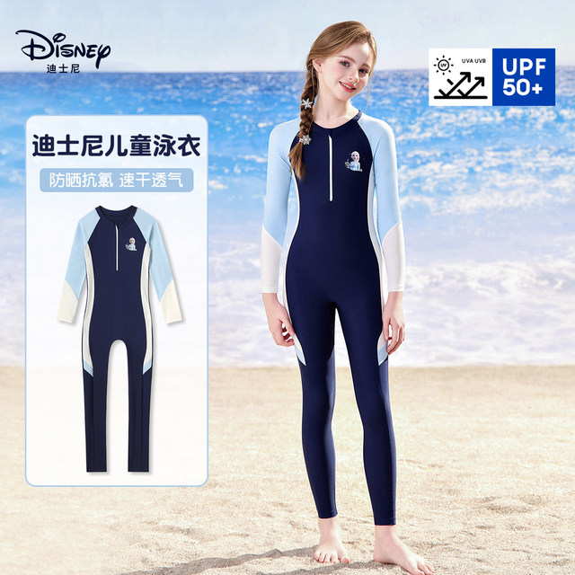 Disney children's swimsuit girls 2025 girls one-piece long sleeve trousers sun protection quick-drying swimsuit medium and big children