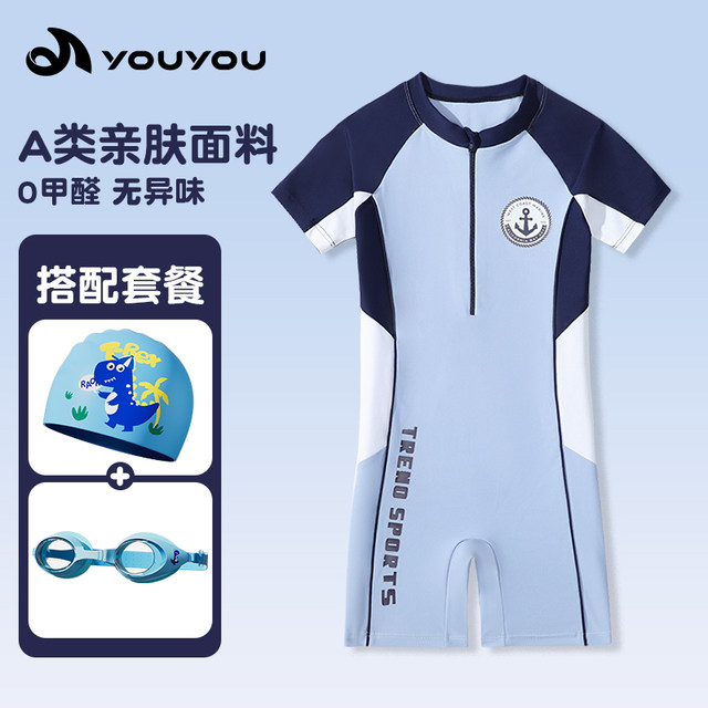 Children's swimsuits, boys one-piece 2025 new style, Zhongda Children's professional swimming training, sun protection and quick-drying swimsuit set