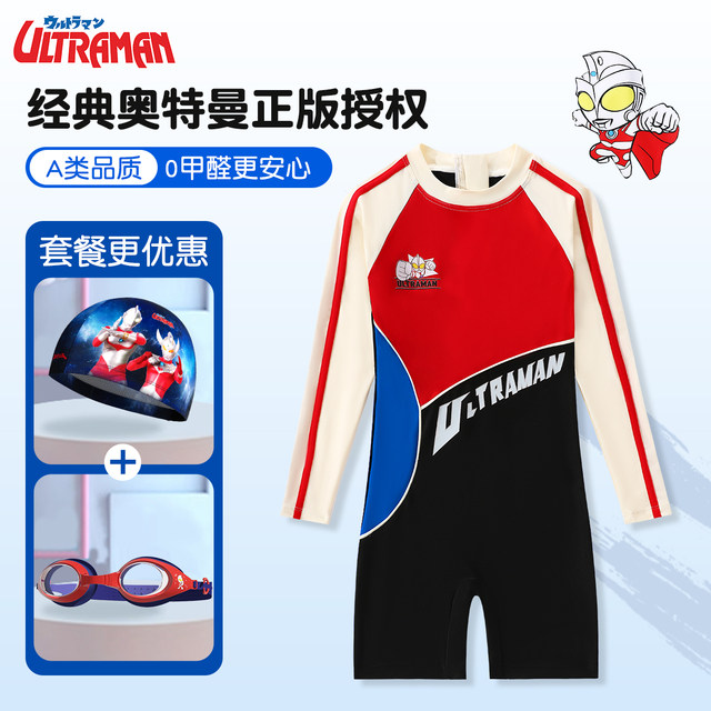 Classic Ultraman Children's Swimsuit Men's 2025 New One-piece Swimsuit Medium Large Children's Beach Sun Protection Quick Dry Set