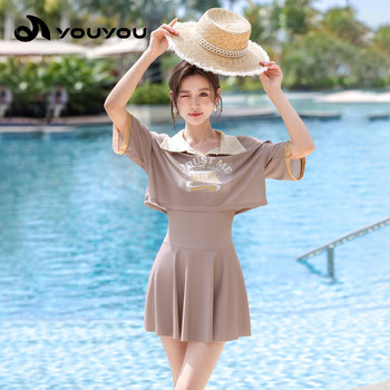 
Women's 2025 new hot skirt style swimsuit