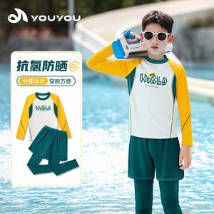 
Children's swimsuit boys split long-sleeved trousers new warm hot spring professional sports sun protection swimsuit for big children