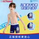 Ultraman children's swimming trunks boys summer medium and large boys 2023 new teenager quick-drying swimming set
