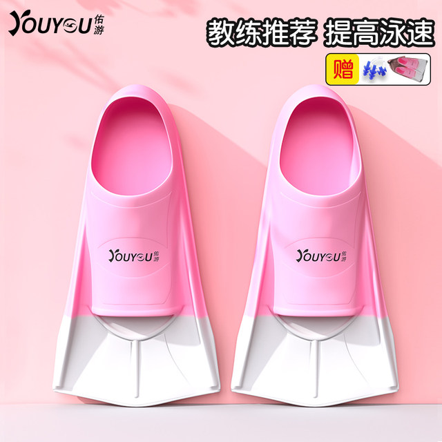 Swimming and diving flippers for adults and children breaststroke training special flippers freestyle silicone professional equipment for men and women