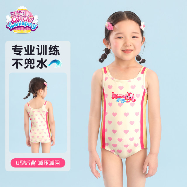 Weimiao Mengke Children's Swimsuit Girl Professional One-piece Quick-Drying Training Triangle 2025 New Children's Swimsuit
