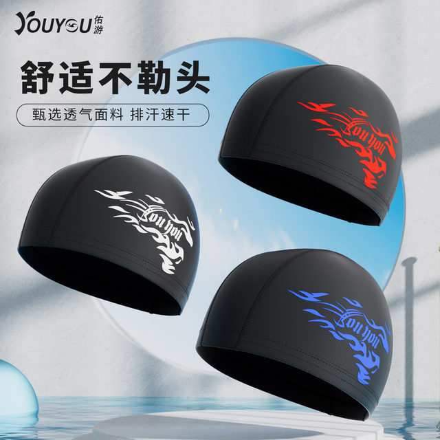 Swimming cap Men's swimming cap Men's comfortable head-free cloth hat Ear protection Adult children's hot spring swimming equipment
