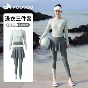 
Split swimsuit women's 2026 new long-sleeved trousers sun protection hot spring snorkeling swimsuit jellyfish suit professional swimwear