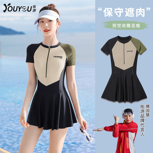 Swimsuit women's conservative and high-end one-piece swimsuit 2025 new summer professional belly-covering slimming large size swimsuit