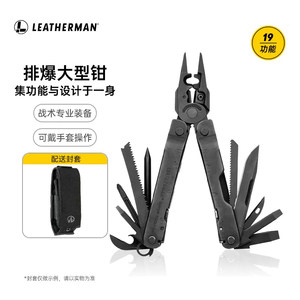 Leatherman Lezerman Super Tool Super Tool 300 EOD professional explosion large pliers
