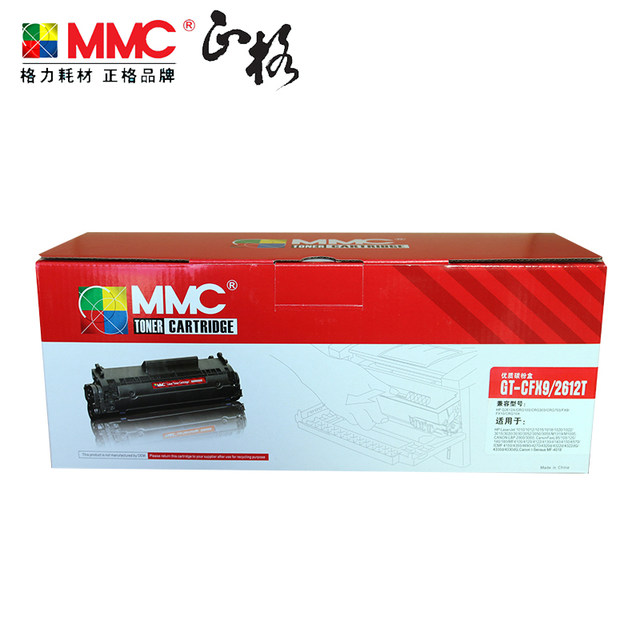 GT-CFX9/2612T Applicable Q2612A HP1010 1020 M1005 3015 Q2612A HP12A Chronch Conduct LBP2900 FX9 FX10 Chronom Crusplasia