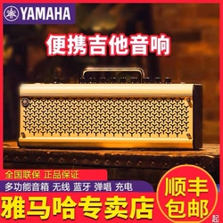 Yamaha Yamaha Altoparlante Per Chitarra Thr10wl 30ii Audio Per Basso Elettrico Bluetooth Portatile Senza Fili