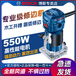 Bosch Gkf550 Professional Woodworking Power Tool Trimming Machine Gmr1 Engraving Machine Water and Electricity Slotting Machine Small Router Machine