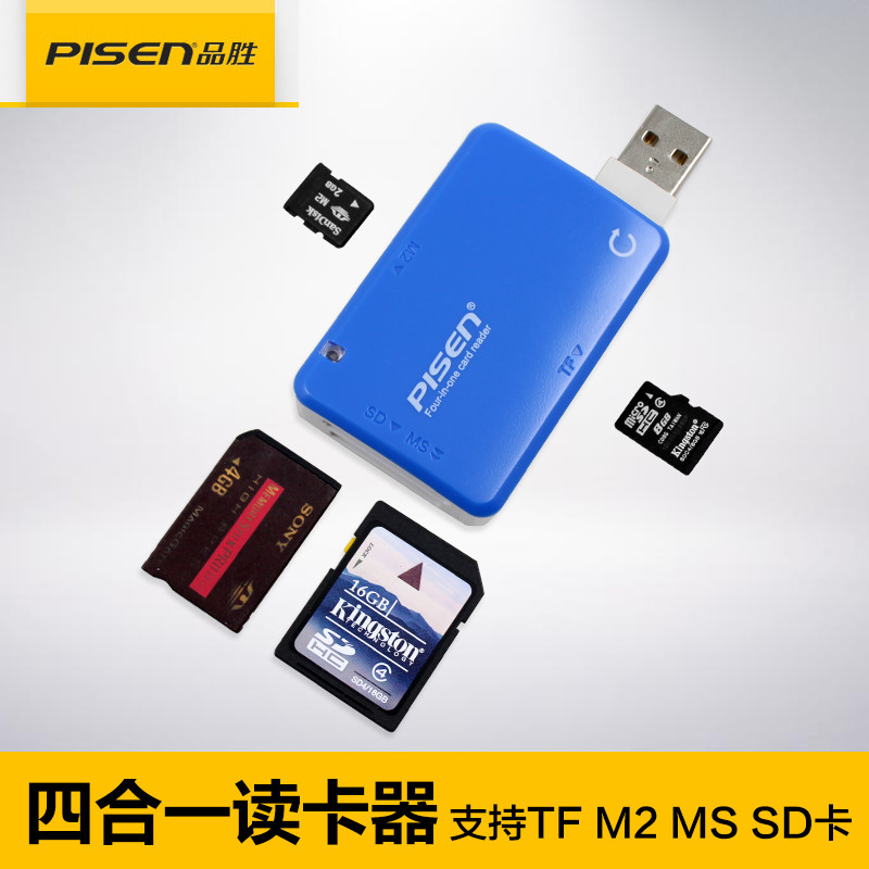 PINSHENG 4-IN-1 ٱ ī  ٱ  б ޴ ȭ ޸ ī TF M2 MS SLR ũ  ī޶ SD ī CF ī ǻ ڵ  ޸ ī -