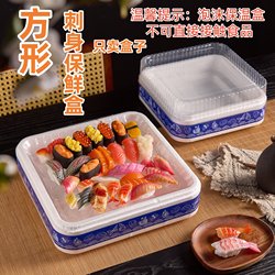Square Sashimi 30cm Salmon 24cm Fresh-Keeping Foam Box Colorful Shaped Seafood Takeaway Packaging Insulated Box