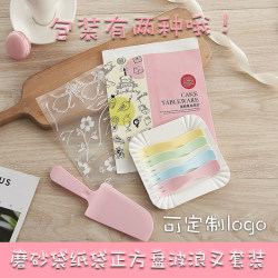 Disposable cake cutlery set plastic cake cutlery set paper bag birthday cake cutlery set