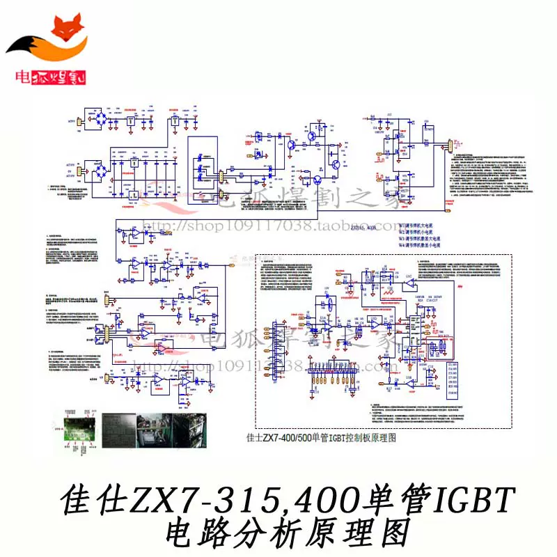 Hitachi ZX470(LC)-6 ZX490(LC)H/R-6 ZX530LCH-6 Workshop