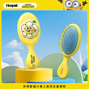
Hoopet
