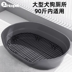 Dog Toilet for Medium and Large Dogs, Specifically for Golden Retrievers and Labradors, Litter Box for Defecation and Urination, a Fixed-Point Defecation Device for Small Dogs