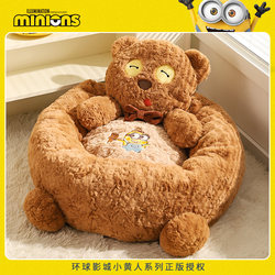 Hoopet X Minions Collaboration Pet Cat Bed All-Season Dog Bed for Small Dogs Teddy Dogs Secure Bed