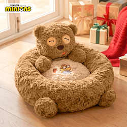 Hoopet X Minions Collaboration Pet Bed for All Seasons New Year Dog Bed for Small Dogs Teddy Dogs Secure Bed