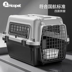 German Genuine Pet Airline Crate, Portable Cage for Cats When Going Out, Dog Carrier, Air China Standard Shipping Crate, Cat Space Crate