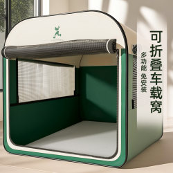 Car-Mounted Dog Kennel, Dog Cage, Pet Travel Dog House, All-Season Cat Cage, Portable Foldable Dog Tent, Maternity Dog Cage