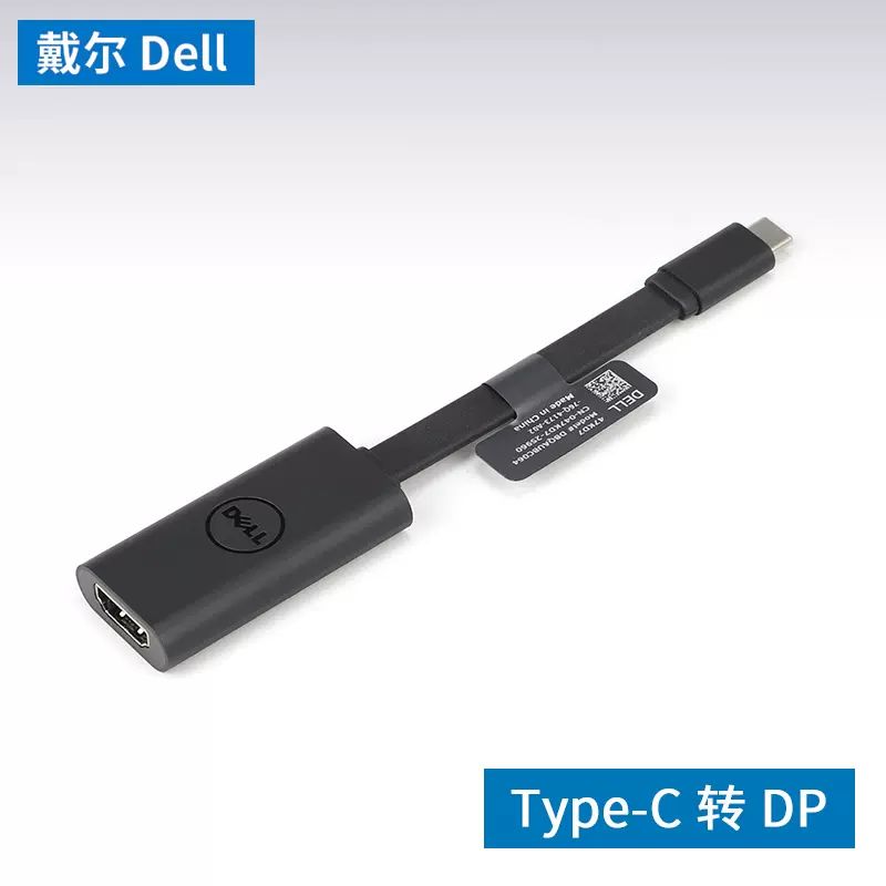 戴尔原装thunderbolt 3 Usb Type C雷电口转hdmi 2 0转接器转