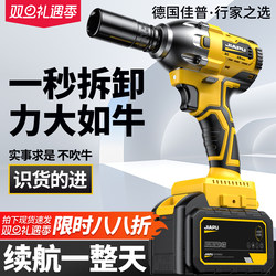 Electric Wrench with High Torque, Universal Conversion Head, Industrial-Grade Special Brushless Impact Wrench, Lithium Impact Auto Repair Tool