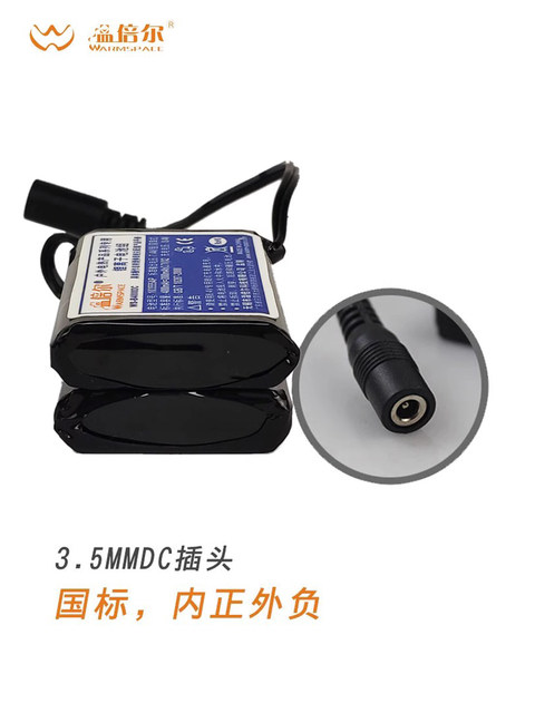 Double String Battery Wimpole original accessories electric gloves battery pack double string ...