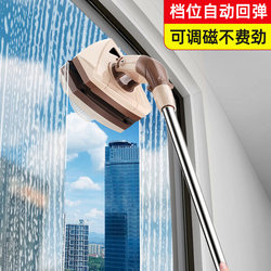 Glass Cleaner for Home Use 2025 New Model Double-Layer Double-Sided Window Cleaning Tool for High-Rise Buildings Cleaning and Washing Tool Brush Scraper Applicator
