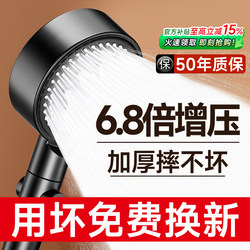 Pressurized Shower Head for Bathing, Rain Shower Nozzle, Pressurized Bathroom Faucet, Household Bathroom Set, Shower Water Heater