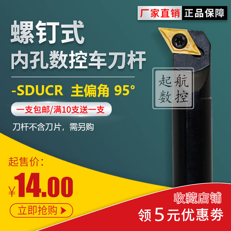 CNC       93   S12M-SDUCR07       -