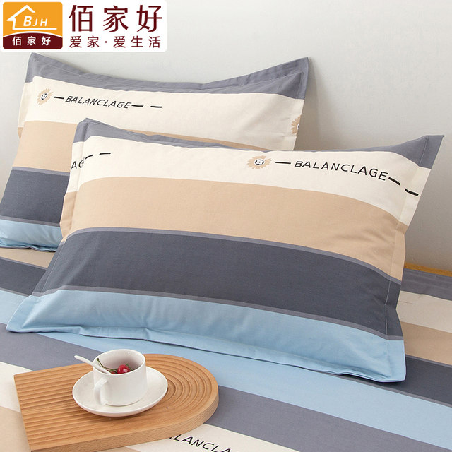 2025 new pure cotton pillow case one-pair 40x60 pillow case single 100 cotton whole head cover 48cmx74cm