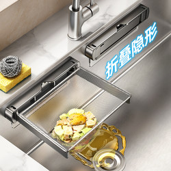 Foldable Kitchen Sink Filter Rack Disposable Food Waste Drain Basket for Washing Dishes and Vegetables