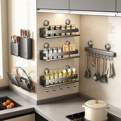 Kitchen Punch-Free Suction Cup Storage Rack Wall-Mounted Knife Holder Pot Lid Rack Seasoning Household Supplies Storage Rack