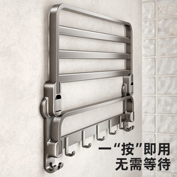 Suction Cup Towel Rack, No-Drill Bathroom Towel Holder, Bathroom Storage Rack, Integrated Toilet Storage Hook and Rod