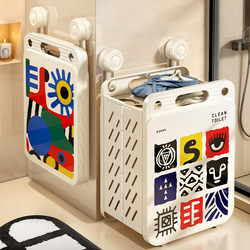 Suction Cup Dirty Clothes Basket, Foldable Household Laundry Basket, High-Capacity Laundry Basket, Storage Basket, Clothes Storage Bin