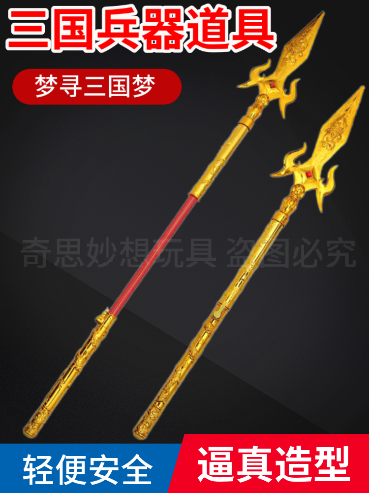 チャシク（はくこう） バイキング剣 漢威 古兵器 武具 チャシク（おう