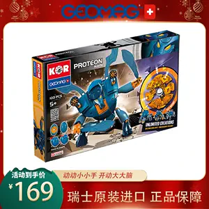 geomag - Top 100件geomag - 2024年5月更新- Taobao