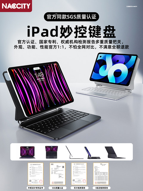 Naccity Is Suitable for iPad Magic Keyboard 2025 New Model Apple Air5 ...