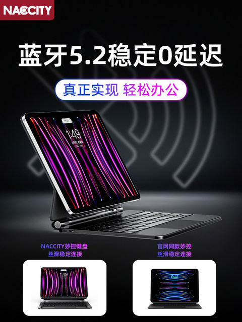 2025 New Model Suitable for Apple iPad Keyboard Bluetooth Tablet ...