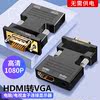 HDMI-VGA ȯ ǻ ÷-TV ȣ HD  Ϲ  Ʈ VJA ̺ ڽ Ʈ ܺ ȭ ÷  ( ) -