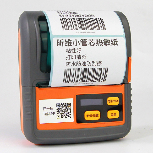 Jiabo M322/PT261/M324F portable barcode printer Bluetooth milk tea supermarket shelf M421 thermal label paper sticker commodity clothing self-adhesive price tag handheld small roll